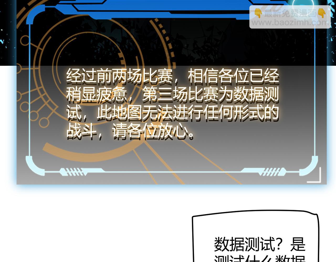 第125话 如何拔剑？(1/4)-第126话
