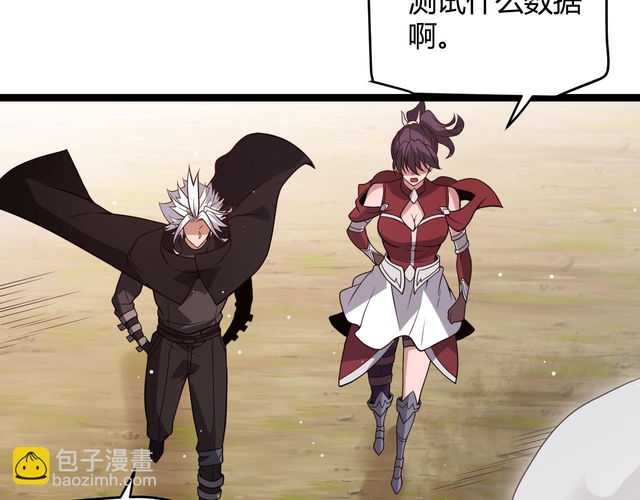 第125话 如何拔剑？(1/4)-第126话
