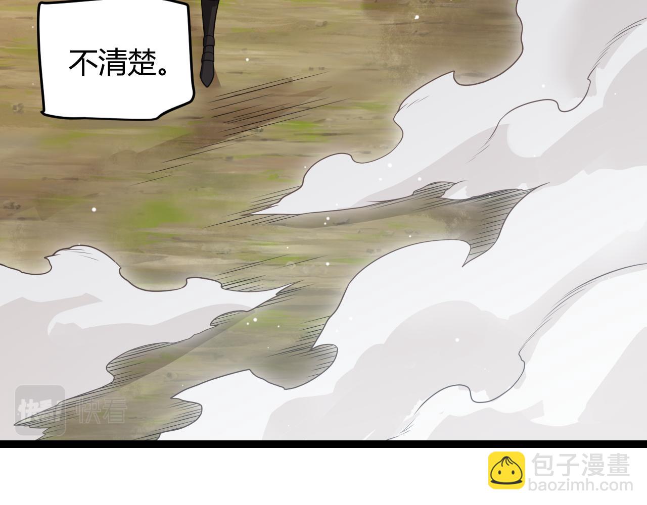 第125话 如何拔剑？(1/4)-第126话