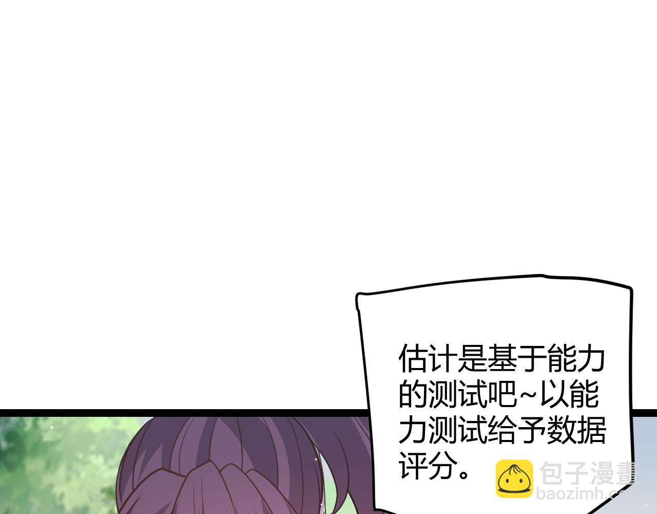 第125话 如何拔剑？(1/4)-第126话
