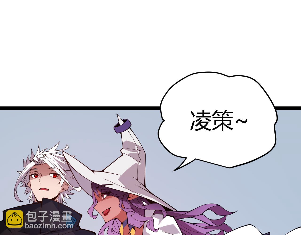 第125话 如何拔剑？(1/4)-第126话