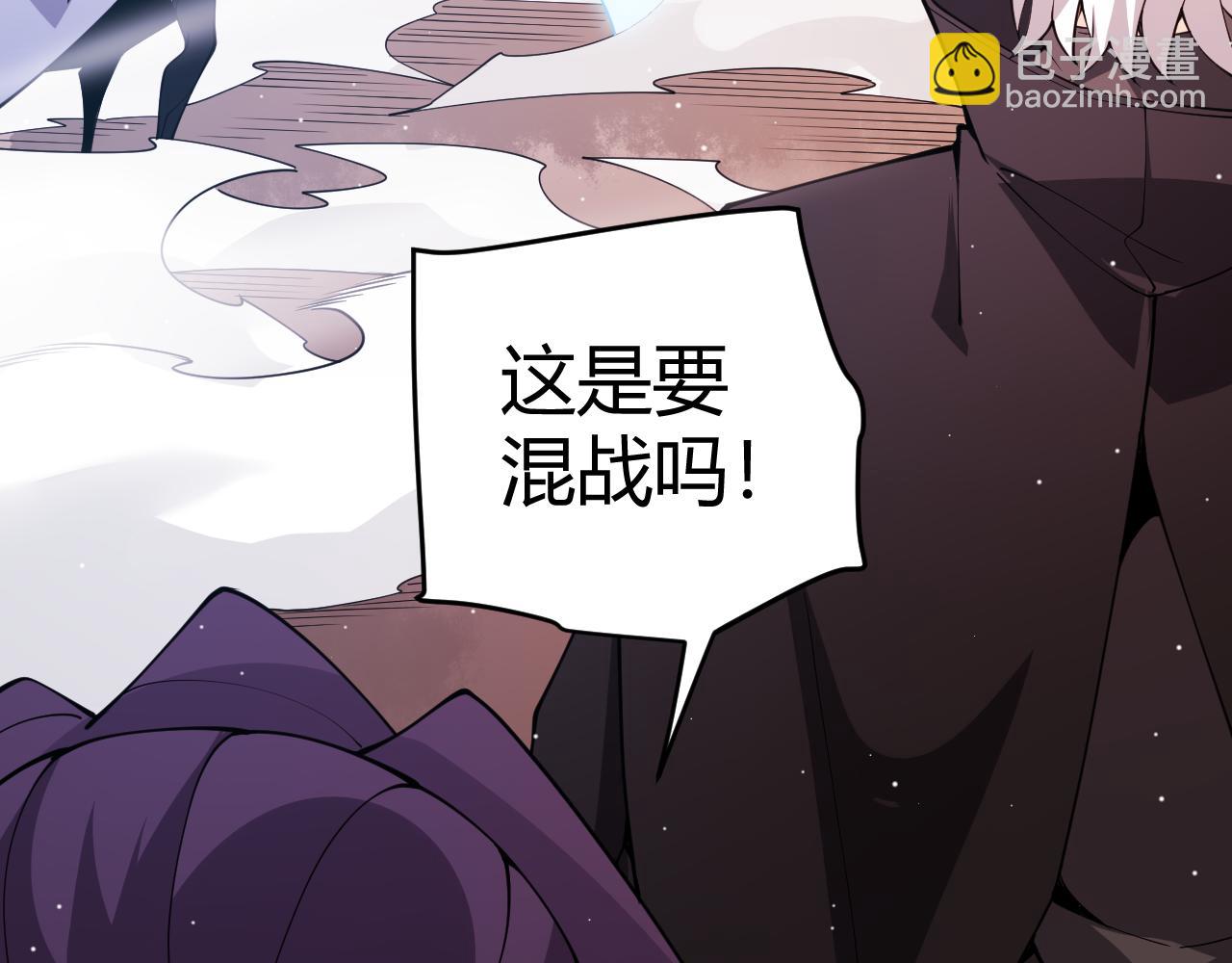 第125话 如何拔剑？(1/4)-第126话