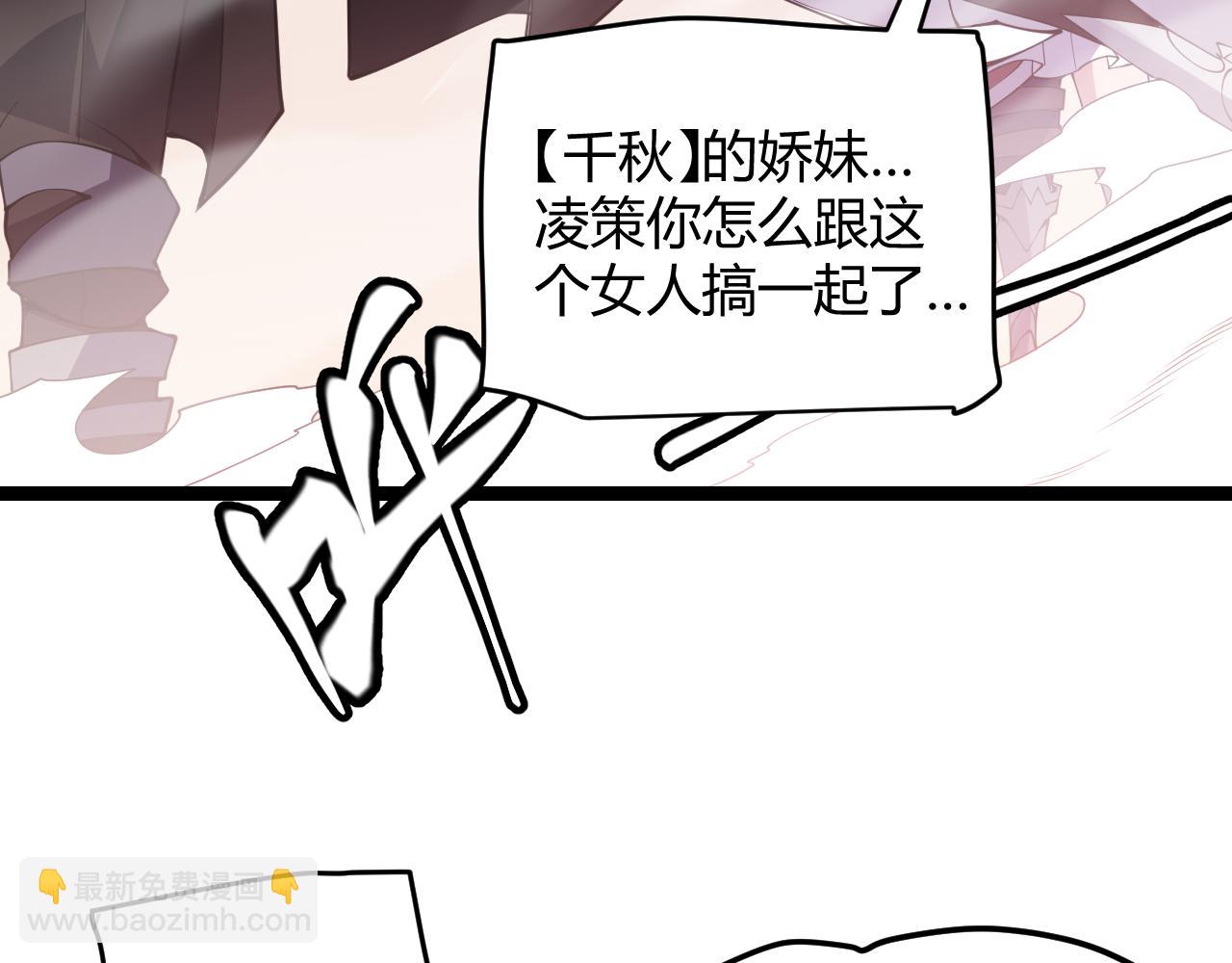 第125话 如何拔剑？(1/4)-第126话
