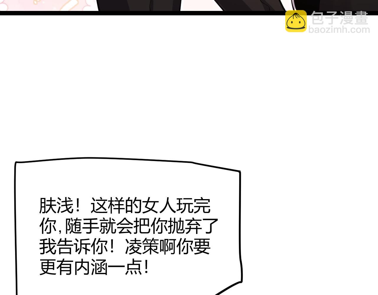 第125话 如何拔剑？(1/4)-第126话