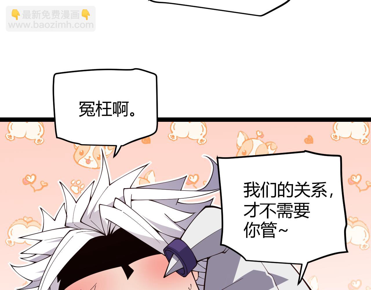 第125话 如何拔剑？(1/4)-第126话