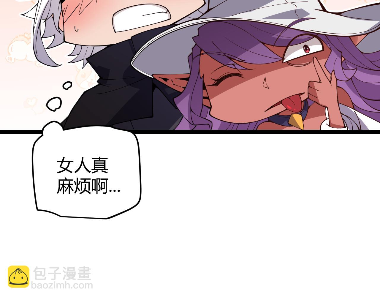 第125话 如何拔剑？(1/4)-第126话