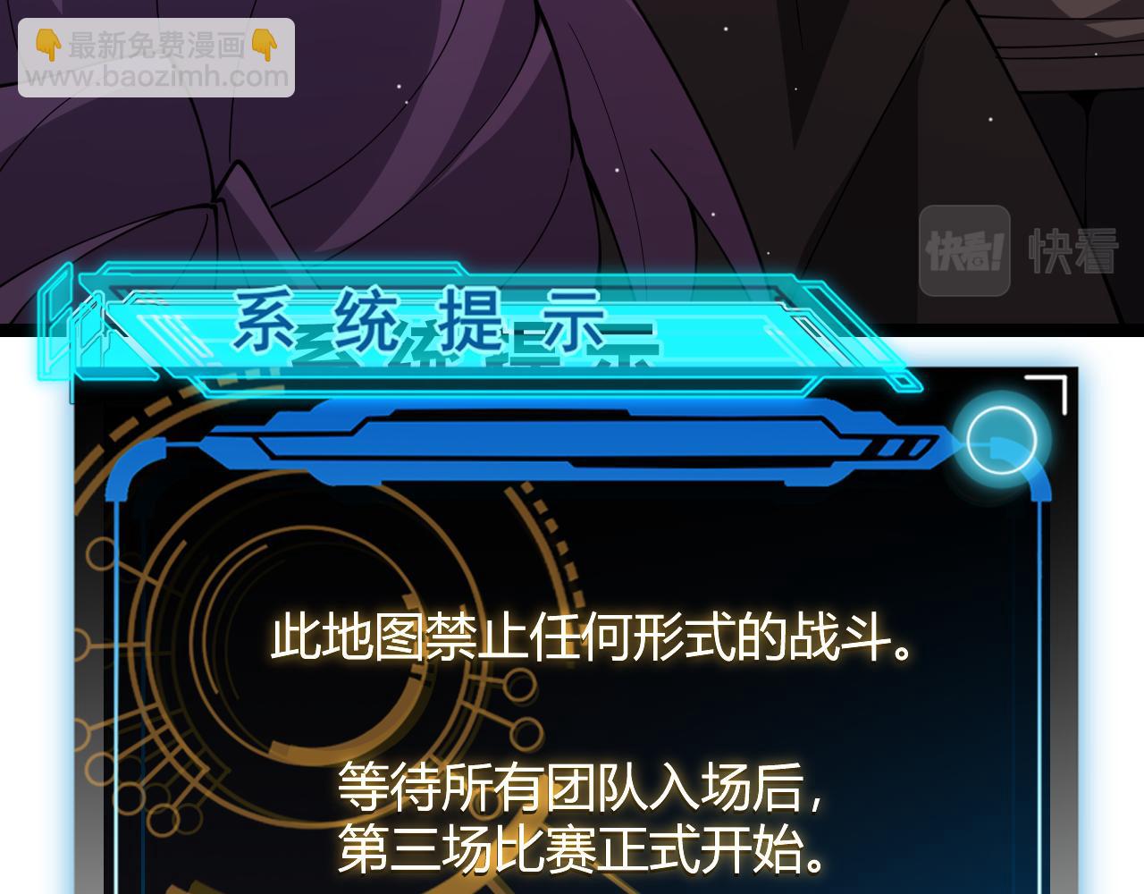 第125话 如何拔剑？(1/4)-第126话