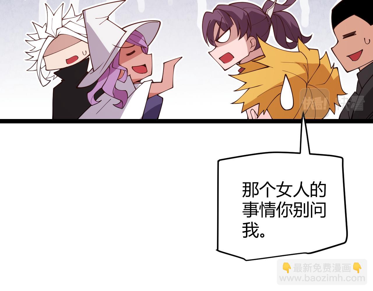 第125话 如何拔剑？(1/4)-第126话
