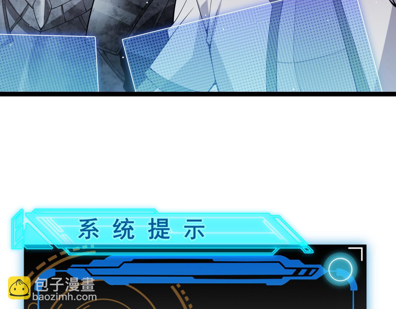 第125话 如何拔剑？(1/4)-第126话