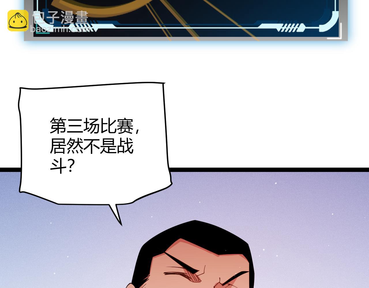 第125话 如何拔剑？(1/4)-第126话