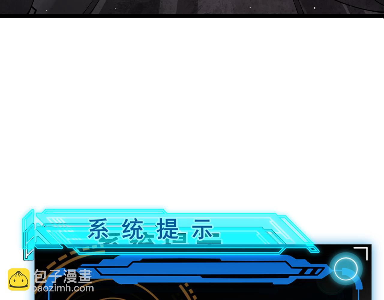 第125话 如何拔剑？(1/4)-第126话