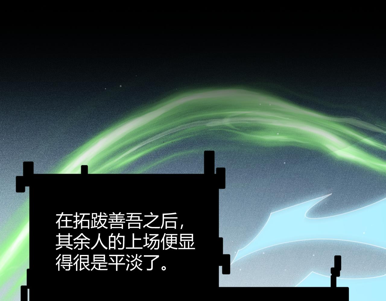 第127话 曾经王的剑！(1/4)-第128话