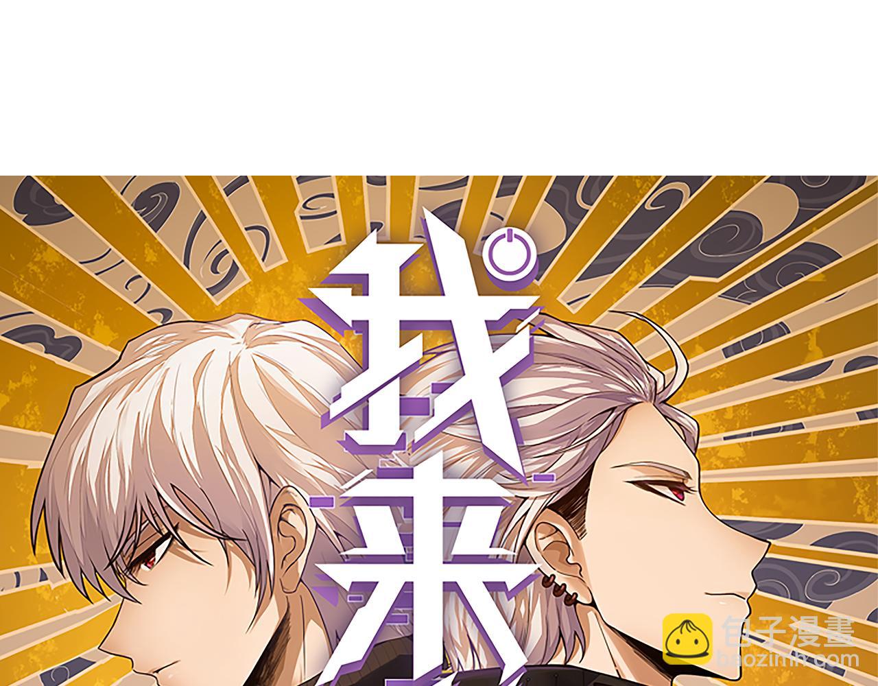 第127话 曾经王的剑！(1/4)-第128话