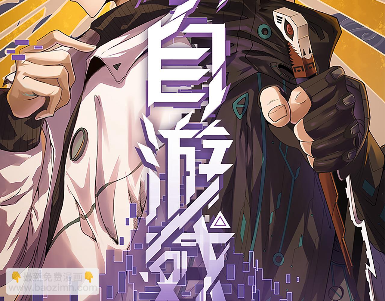 第127话 曾经王的剑！(1/4)-第128话