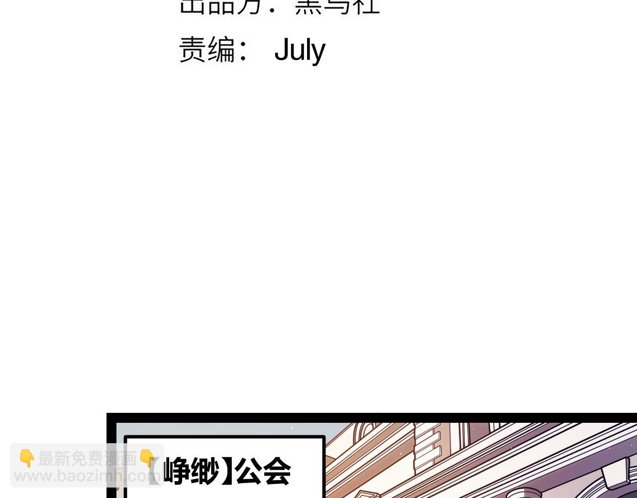 第127话 曾经王的剑！(1/4)-第128话