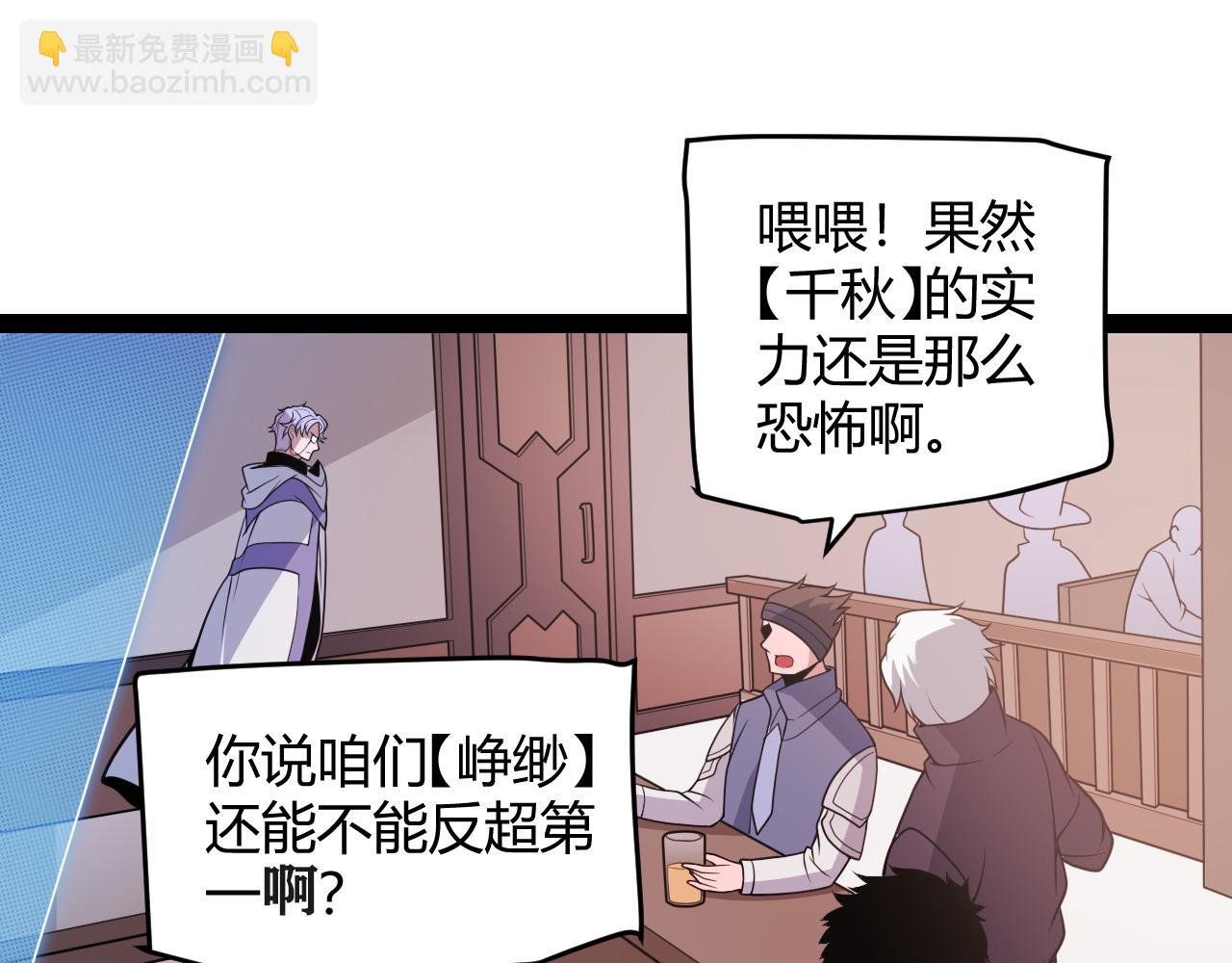 第127话 曾经王的剑！(1/4)-第128话