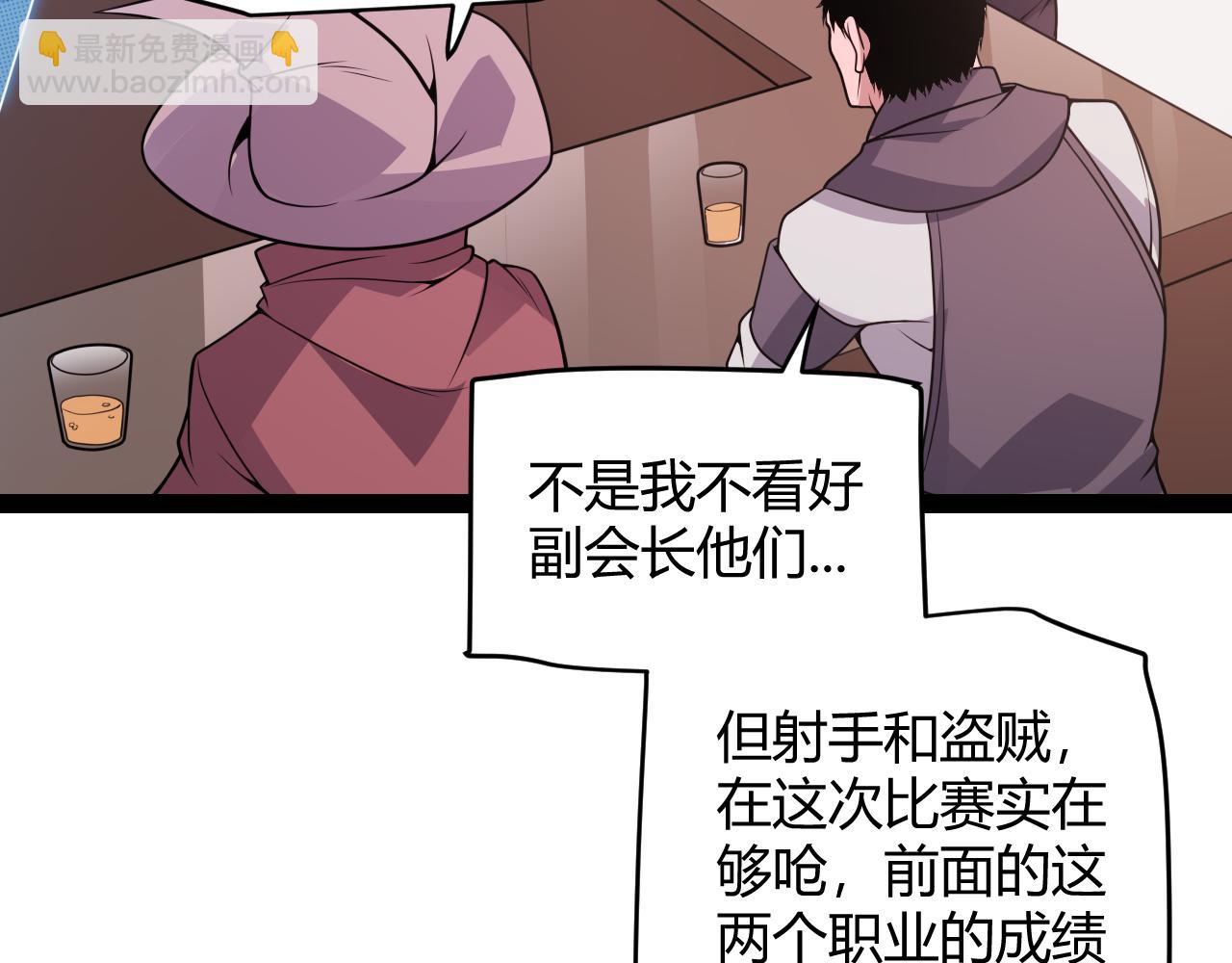 第127话 曾经王的剑！(1/4)-第128话