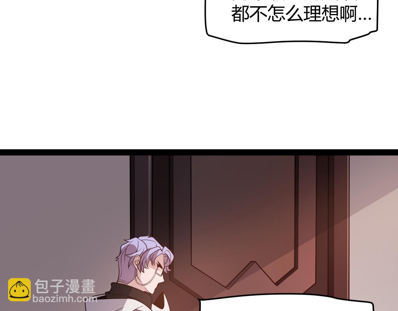第127话 曾经王的剑！(1/4)-第128话