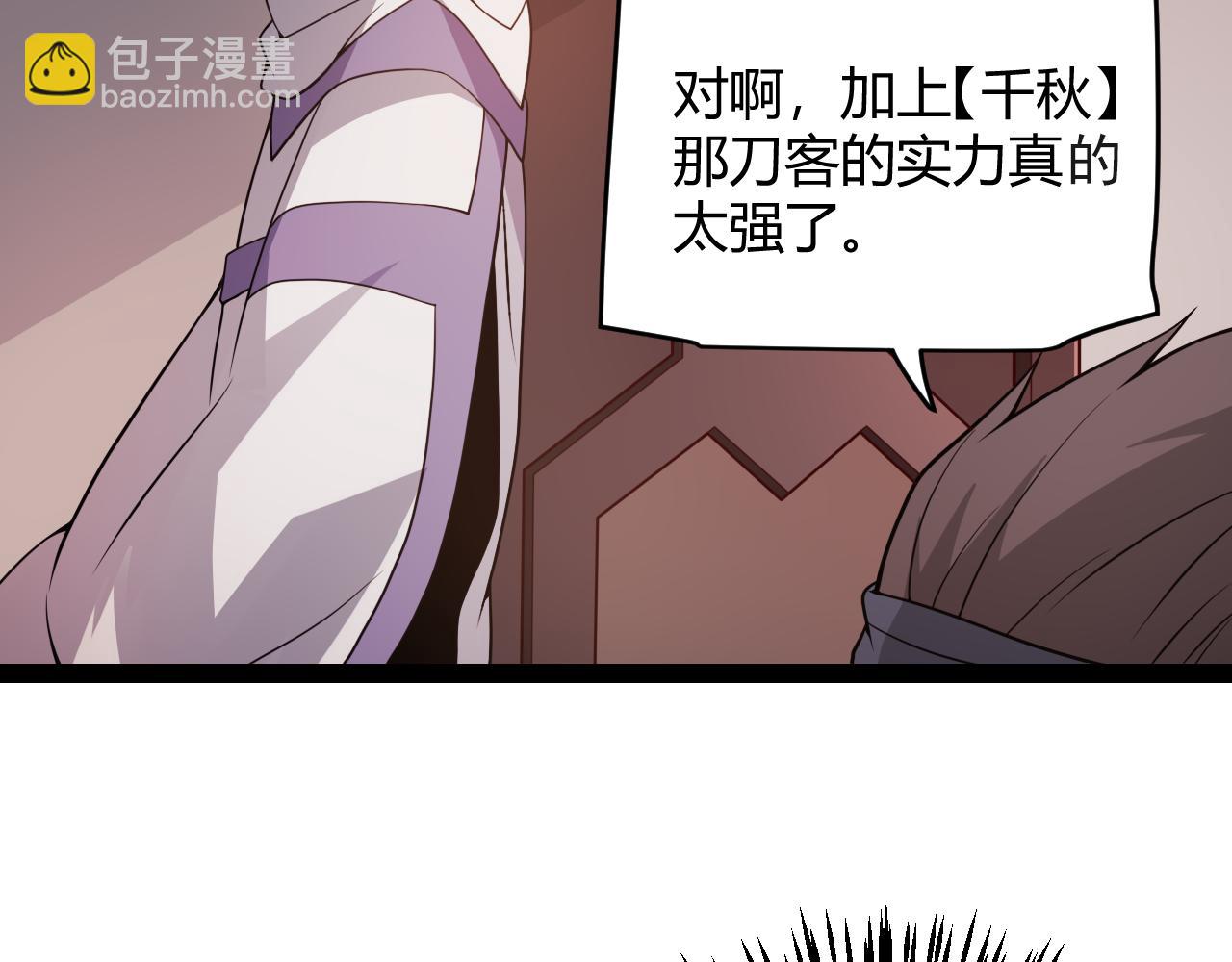 第127话 曾经王的剑！(1/4)-第128话