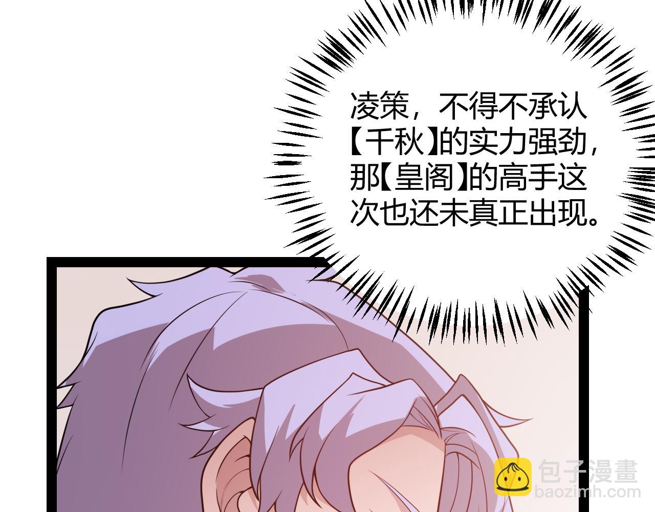 第127话 曾经王的剑！(1/4)-第128话