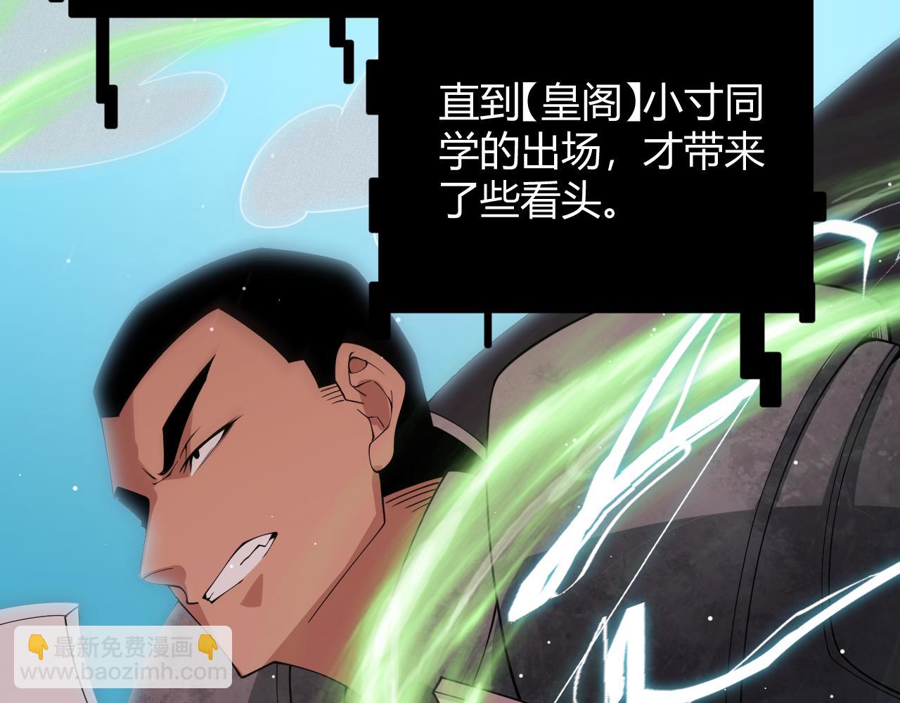 第127话 曾经王的剑！(1/4)-第128话
