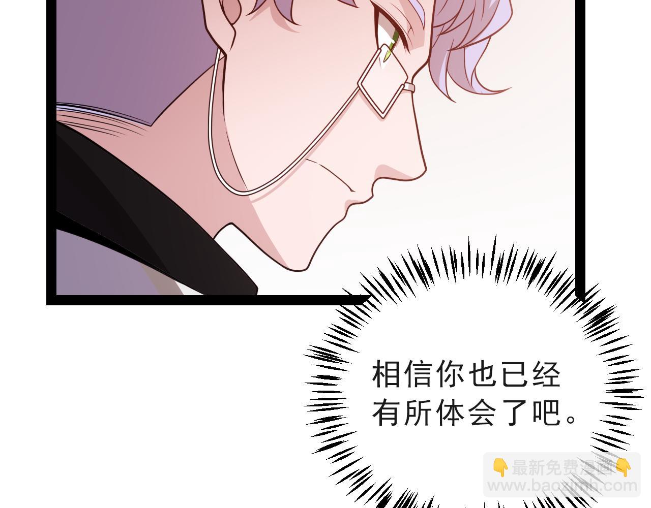 第127话 曾经王的剑！(1/4)-第128话