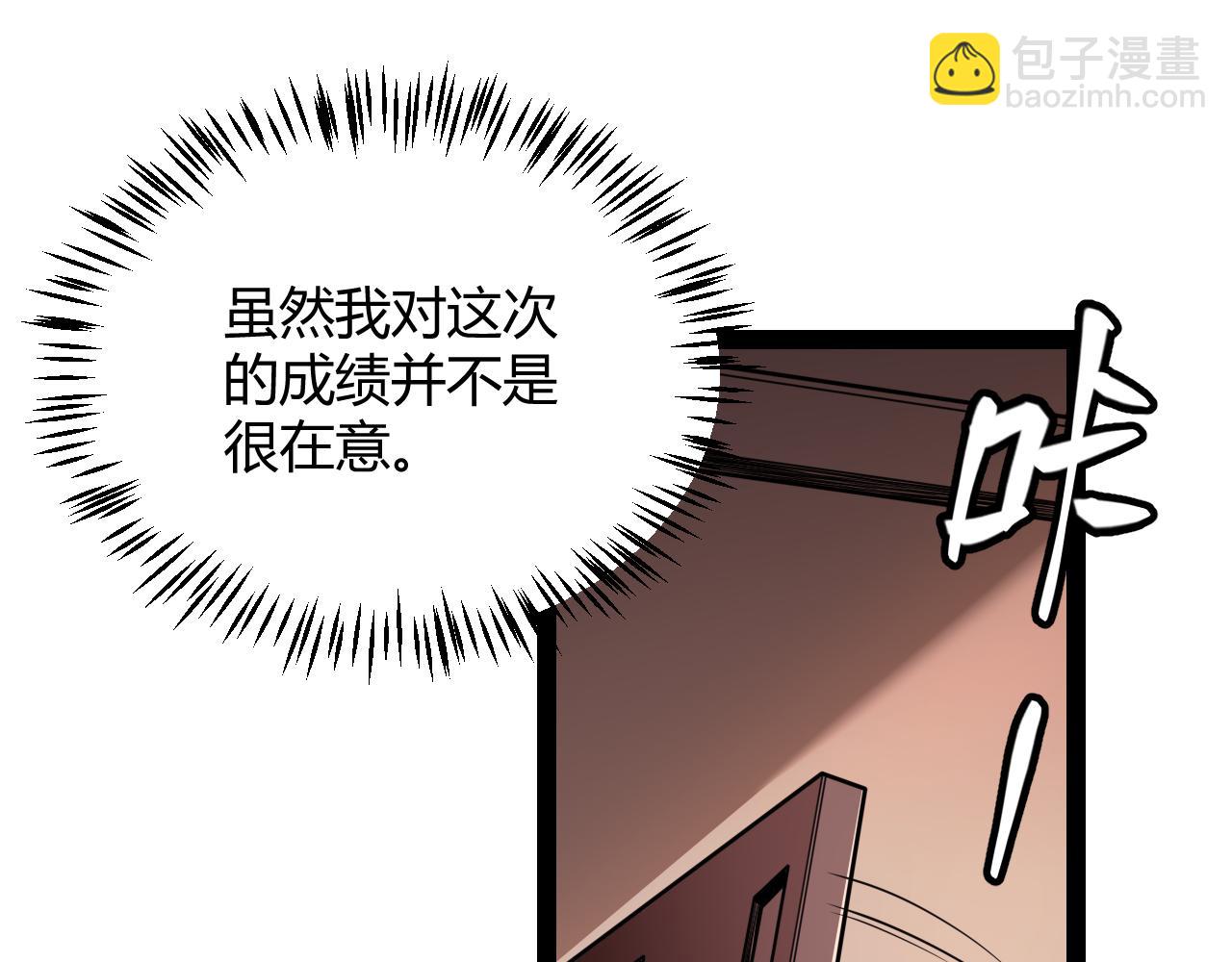 第127话 曾经王的剑！(1/4)-第128话