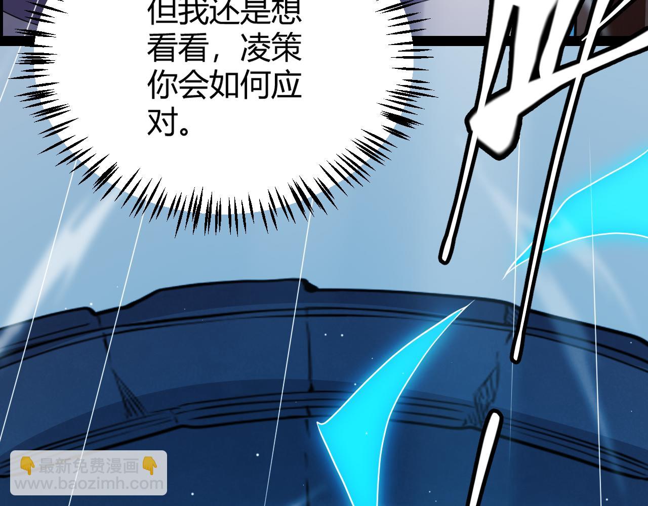 第127话 曾经王的剑！(1/4)-第128话