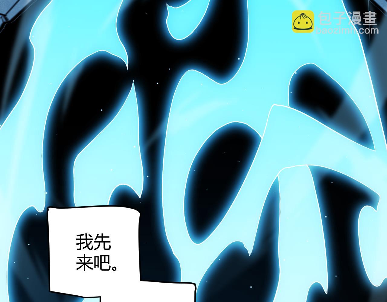 第127话 曾经王的剑！(1/4)-第128话