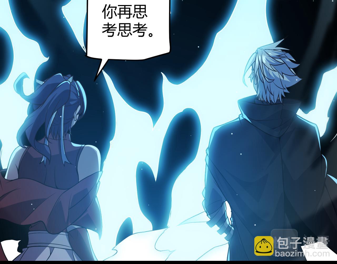 第127话 曾经王的剑！(1/4)-第128话