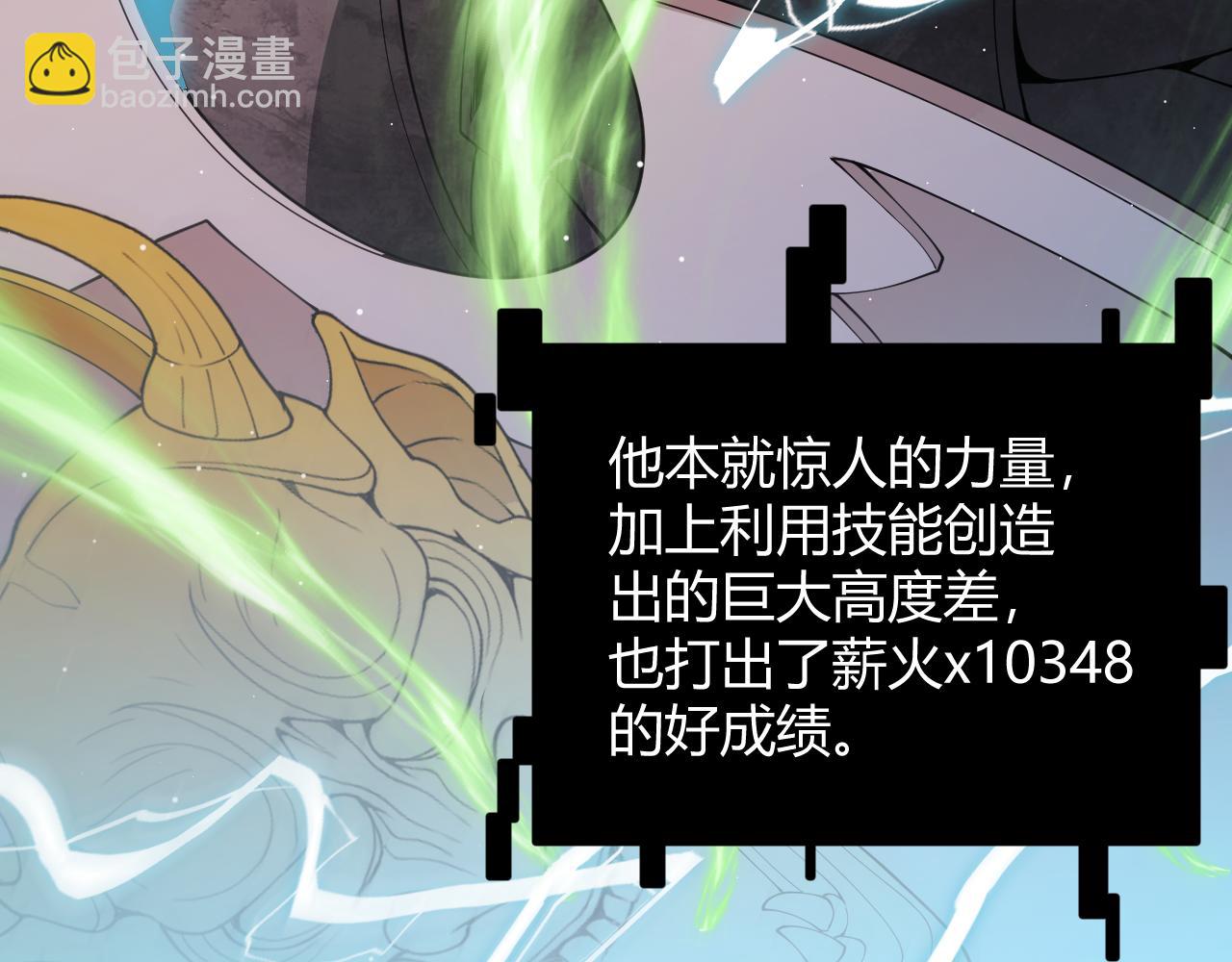 第127话 曾经王的剑！(1/4)-第128话