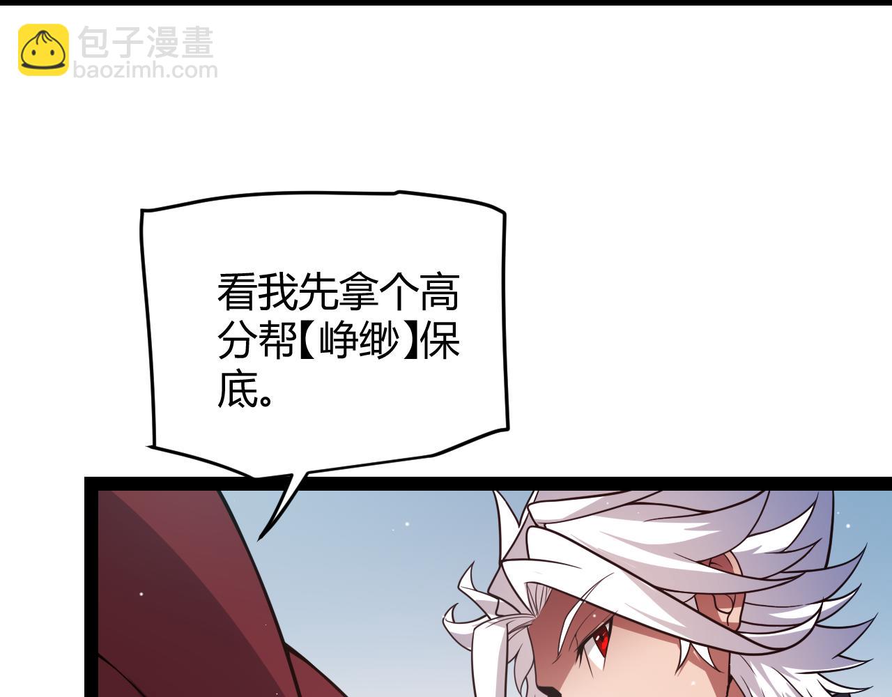 第127话 曾经王的剑！(1/4)-第128话