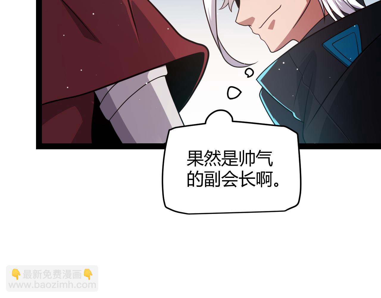 第127话 曾经王的剑！(1/4)-第128话