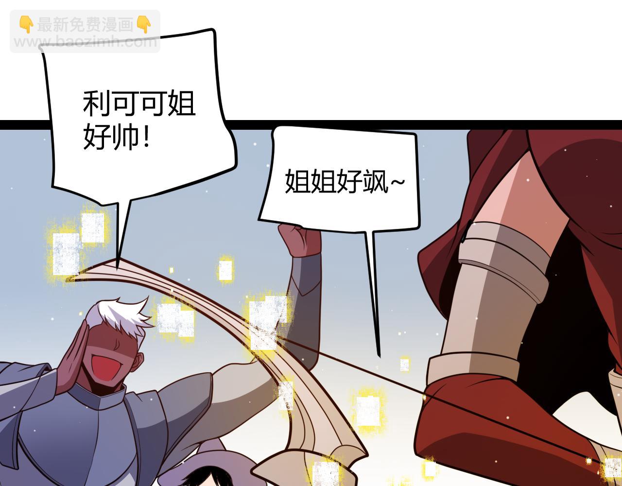 第127话 曾经王的剑！(1/4)-第128话