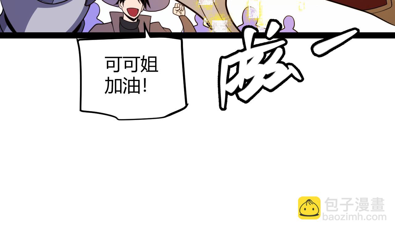 第127话 曾经王的剑！(1/4)-第128话