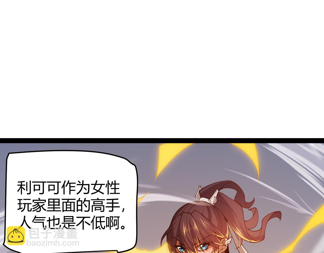 第127话 曾经王的剑！(1/4)-第128话