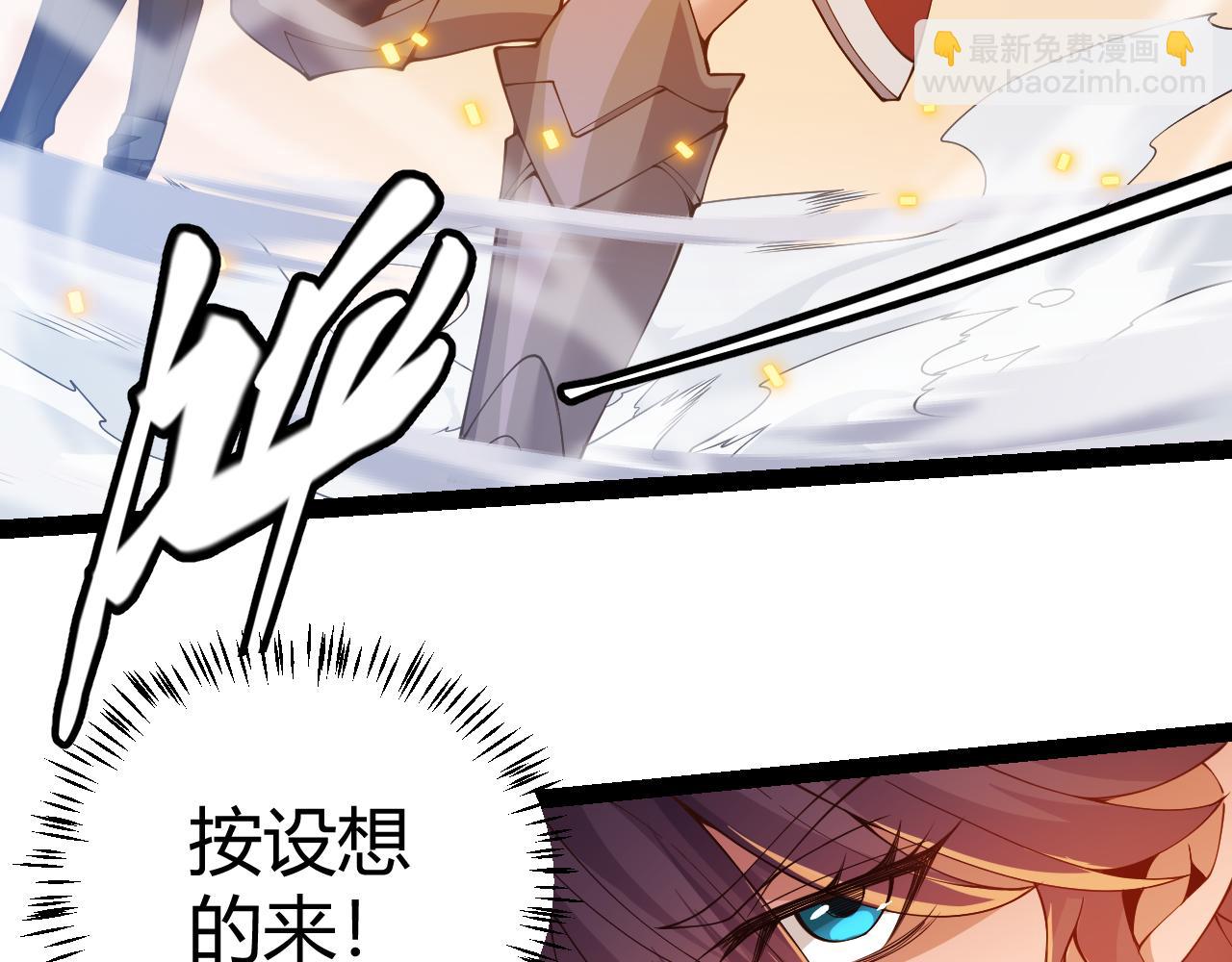 第127话 曾经王的剑！(1/4)-第128话