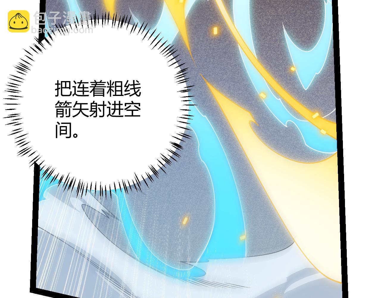 第127话 曾经王的剑！(1/4)-第128话