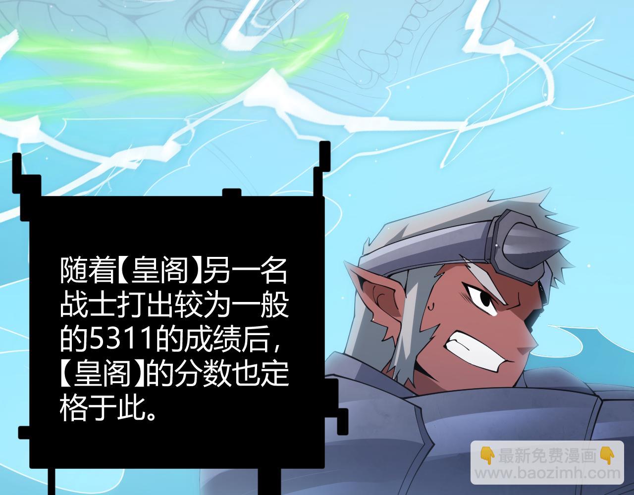 第127话 曾经王的剑！(1/4)-第128话