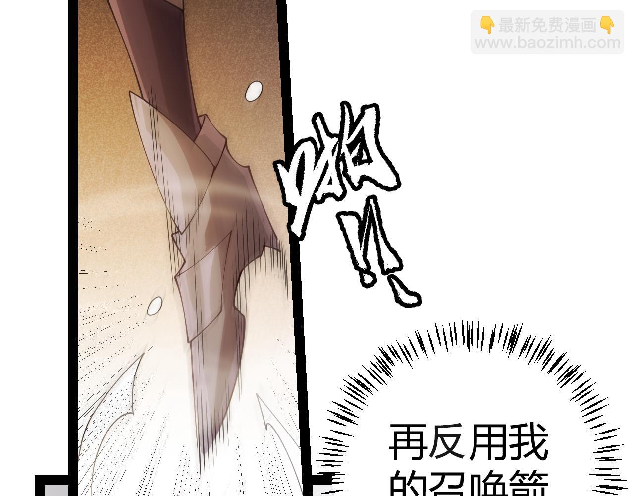 第127话 曾经王的剑！(1/4)-第128话