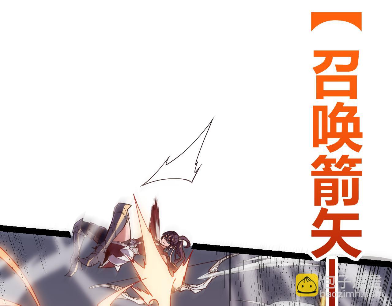 第127话 曾经王的剑！(1/4)-第128话