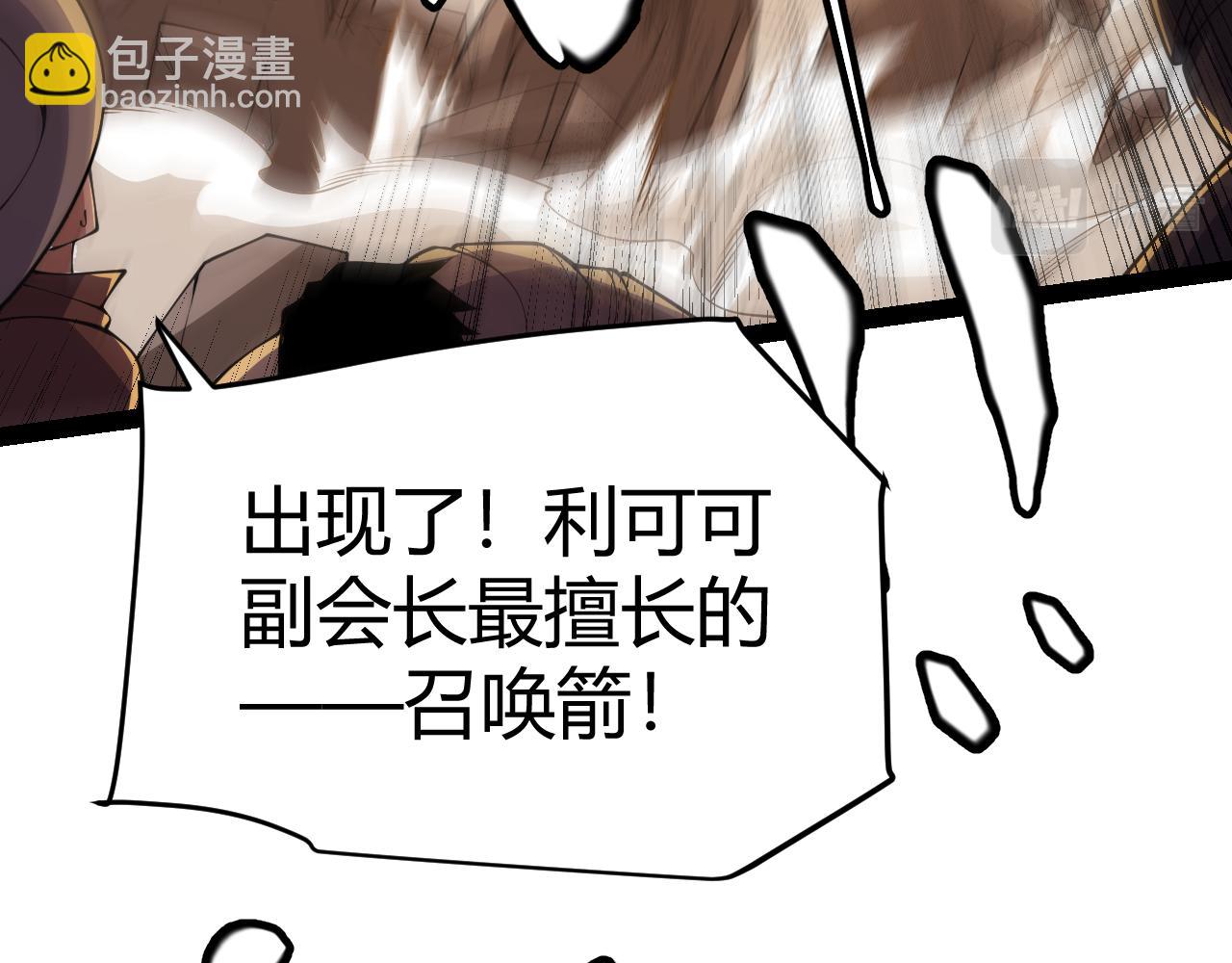 第127话 曾经王的剑！(1/4)-第128话