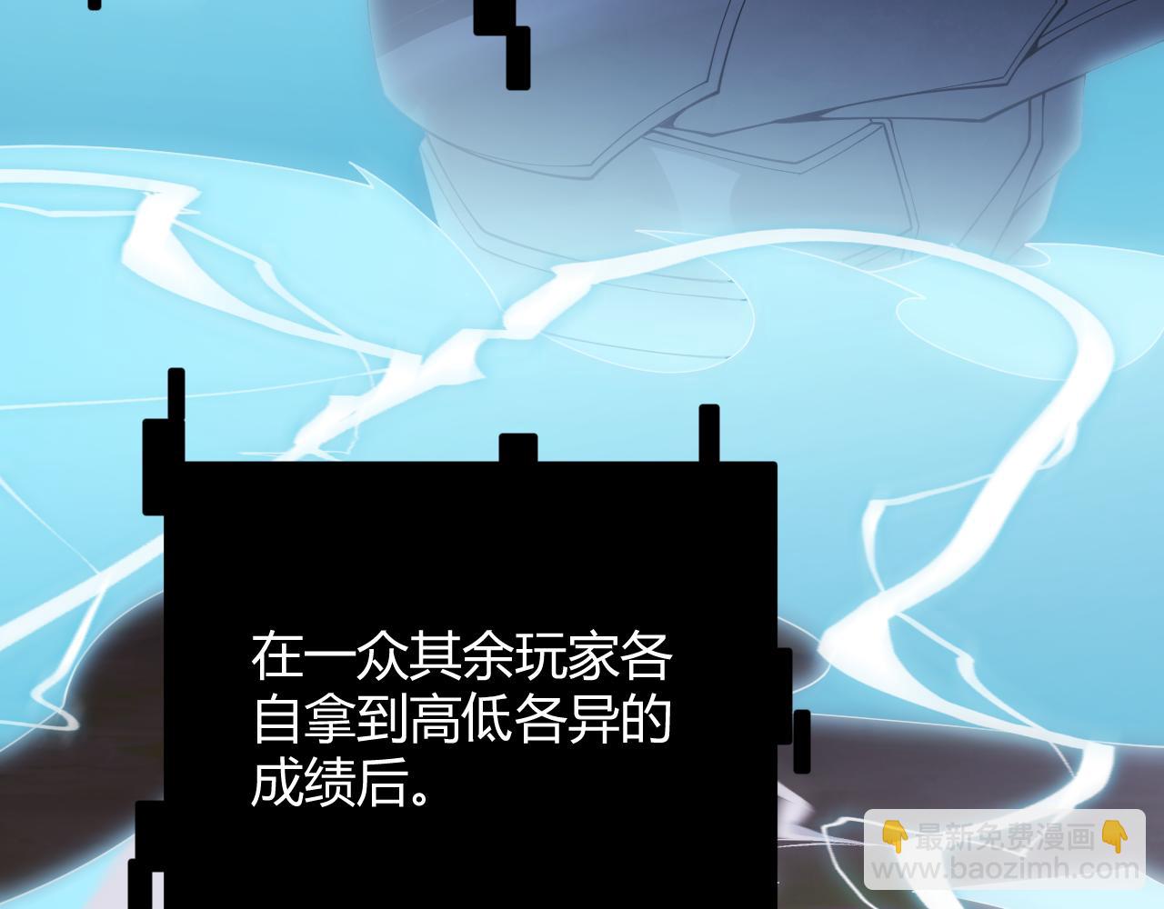 第127话 曾经王的剑！(1/4)-第128话