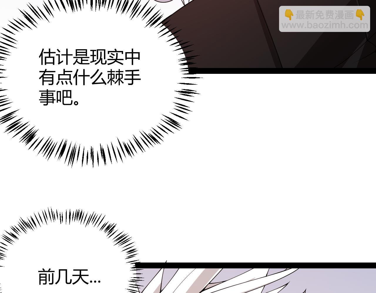 第129话 现实中的媞丽丝(1/4)-第130话