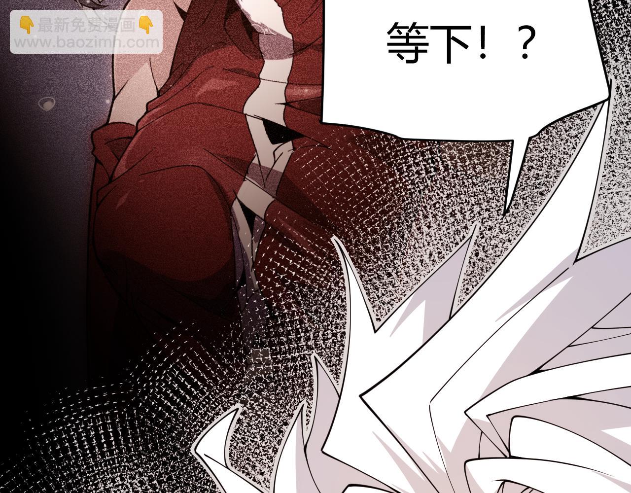 第129话 现实中的媞丽丝(1/4)-第130话