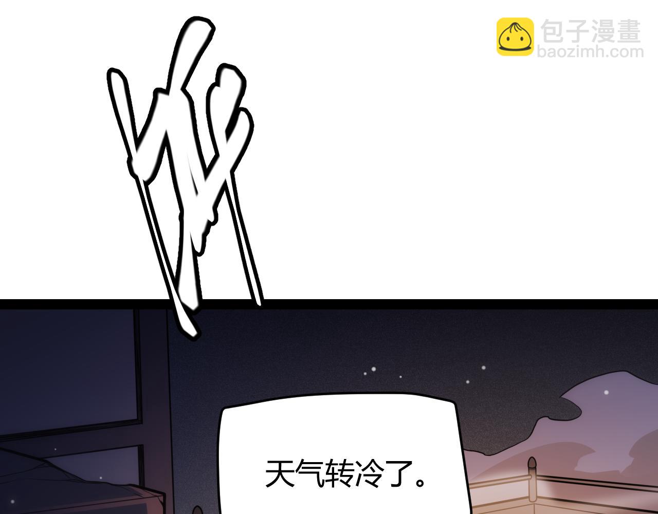 第129话 现实中的媞丽丝(1/4)-第130话
