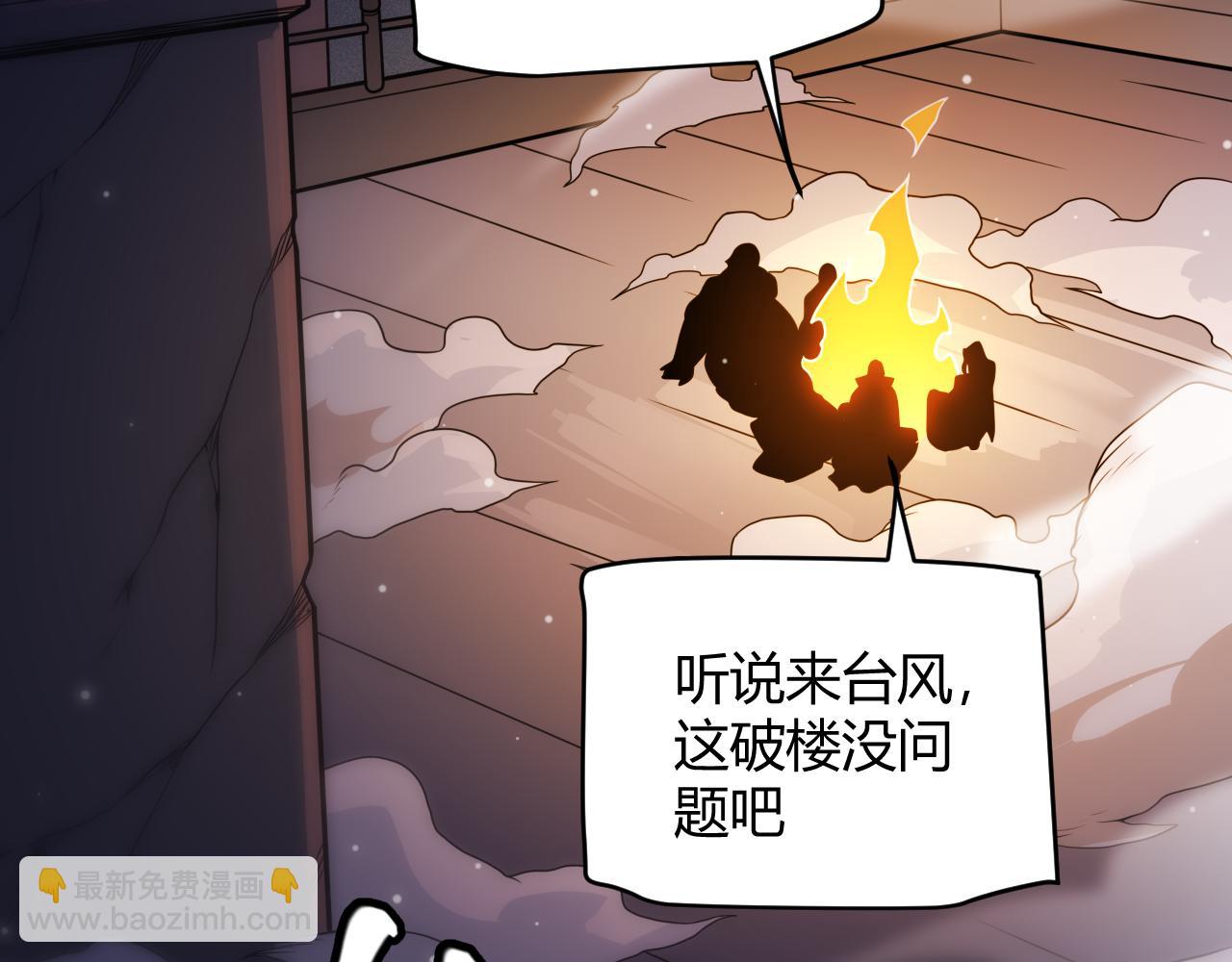 第129话 现实中的媞丽丝(1/4)-第130话