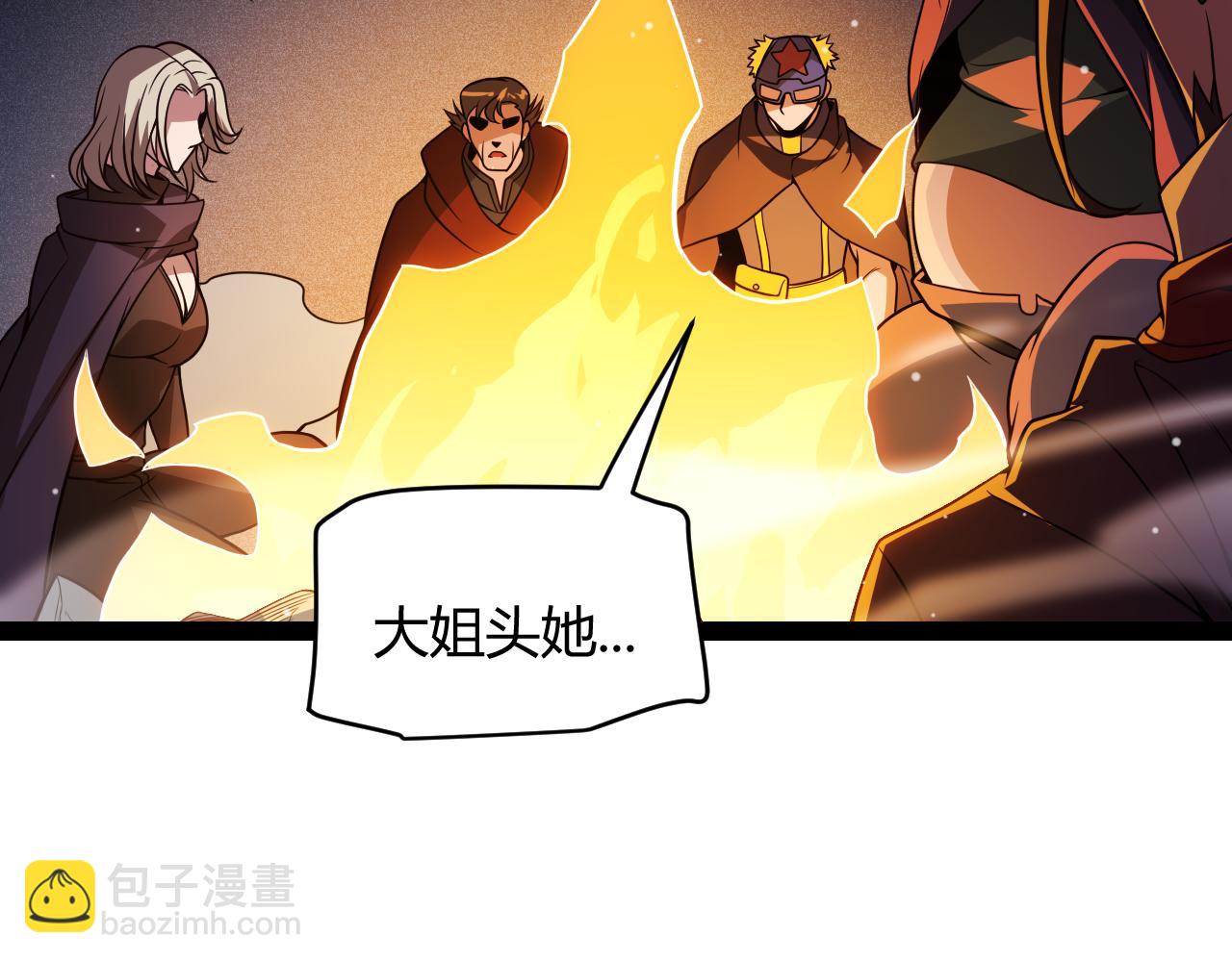 第129话 现实中的媞丽丝(1/4)-第130话