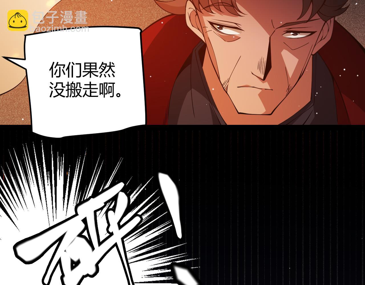 第129话 现实中的媞丽丝(1/4)-第130话