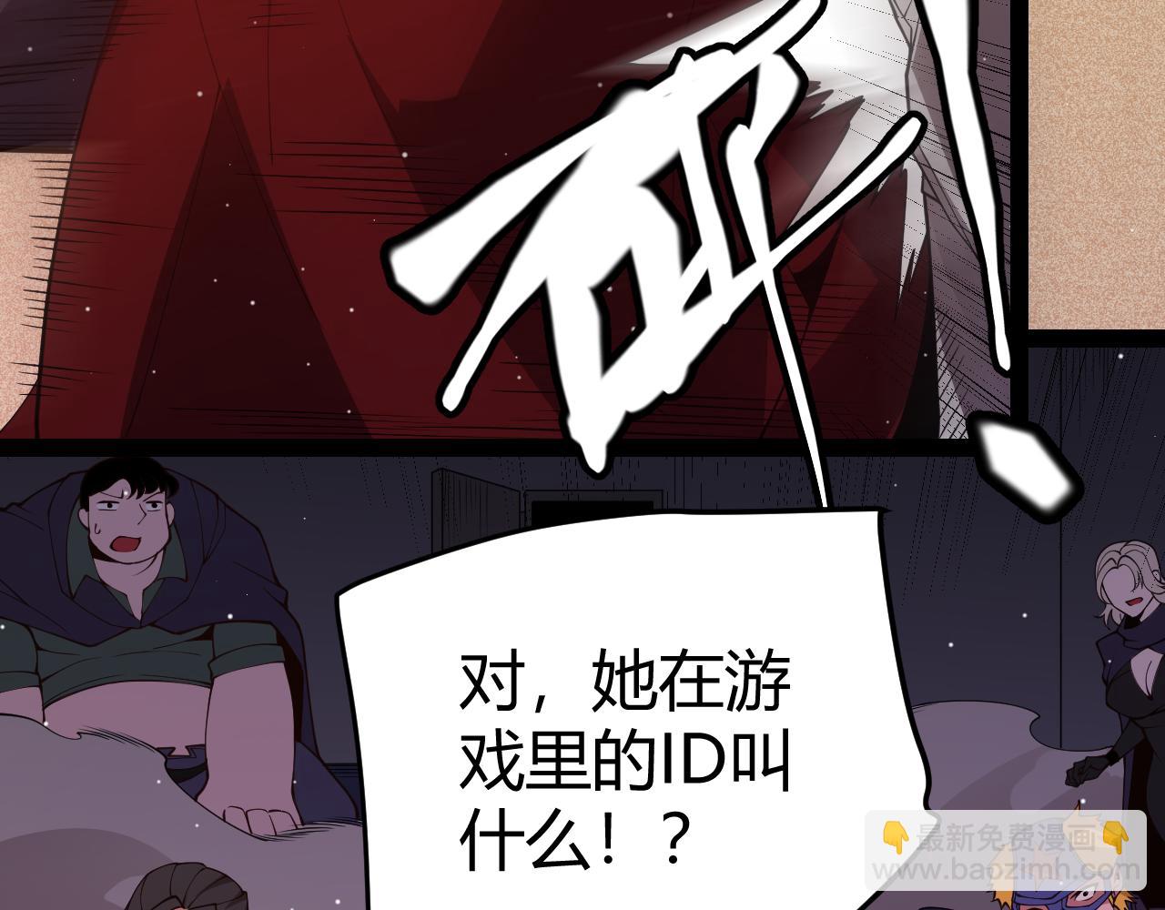 第129话 现实中的媞丽丝(1/4)-第130话